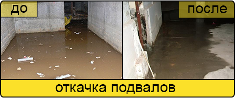 Услуга ассенизаторов в Астрахани
